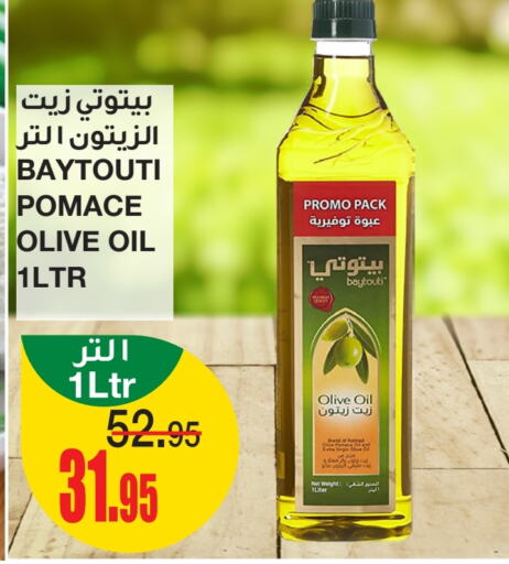  Olive Oil  in Al Sadhan Stores in KSA, Saudi Arabia, Saudi - Riyadh