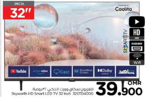 SKYWORTH Smart TV  in Nesto Hyper Market   in Oman - Muscat