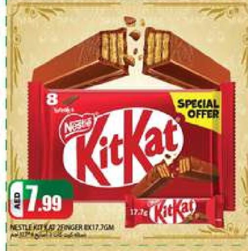 KITKAT   in Rawabi Market Ajman in UAE - Sharjah / Ajman