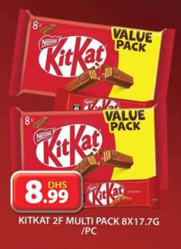 KITKAT   in Grand Hyper Market in UAE - Sharjah / Ajman