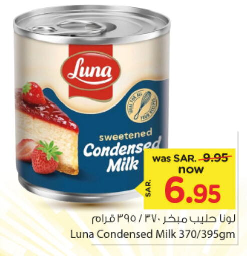 LUNA Condensed Milk  in Nesto in KSA, Saudi Arabia, Saudi - Riyadh