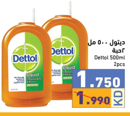 DETTOL Disinfectant  in Ramez in Kuwait - Kuwait City