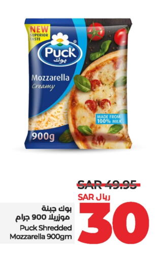 PUCK Mozzarella  in LULU Hypermarket in KSA, Saudi Arabia, Saudi - Dammam