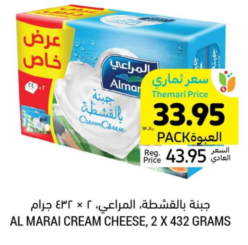 ALMARAI Cream Cheese  in Tamimi Market in KSA, Saudi Arabia, Saudi - Dammam