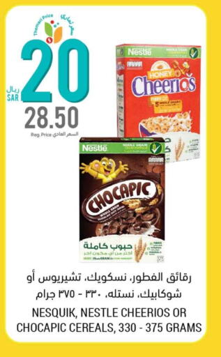 NESTLE Cereals  in Tamimi Market in KSA, Saudi Arabia, Saudi - Khafji