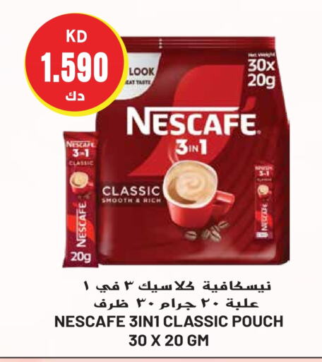 NESCAFE Coffee  in Grand Hyper in Kuwait - Kuwait City