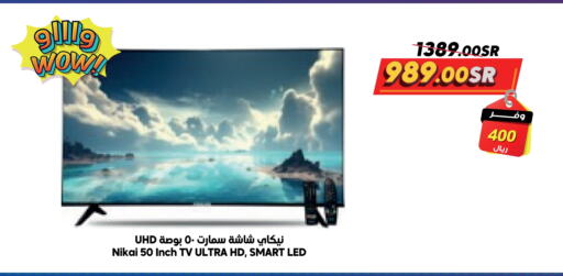 NIKAI Smart TV  in Dukan in KSA, Saudi Arabia, Saudi - Ta'if