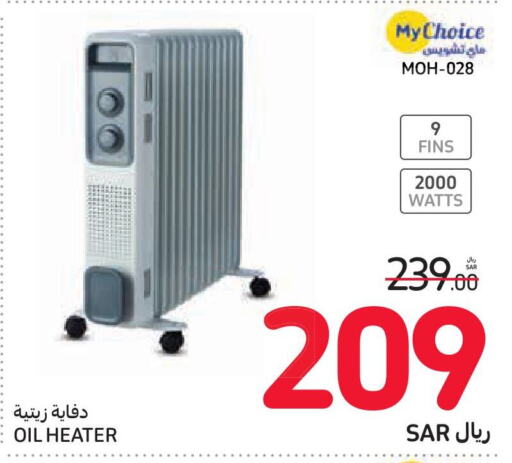 MY CHOICE Heater  in Carrefour in KSA, Saudi Arabia, Saudi - Medina