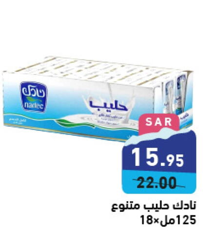 NADEC Long Life / UHT Milk  in Aswaq Ramez in KSA, Saudi Arabia, Saudi - Al Hasa