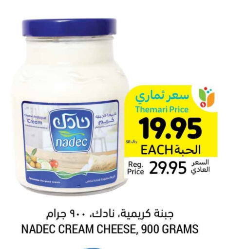 NADEC Cream Cheese  in Tamimi Market in KSA, Saudi Arabia, Saudi - Dammam