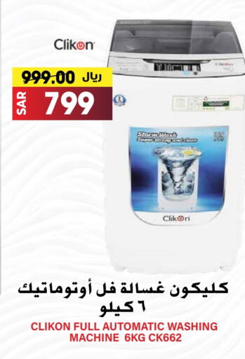 CLIKON Washing Machine  in Grand Hyper in KSA, Saudi Arabia, Saudi - Riyadh