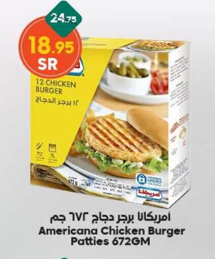 AMERICANA Chicken Burger  in Dukan in KSA, Saudi Arabia, Saudi - Mecca