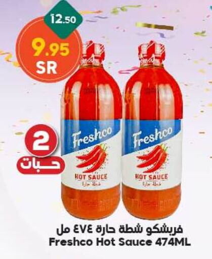 FRESHCO Hot Sauce  in Dukan in KSA, Saudi Arabia, Saudi - Jeddah