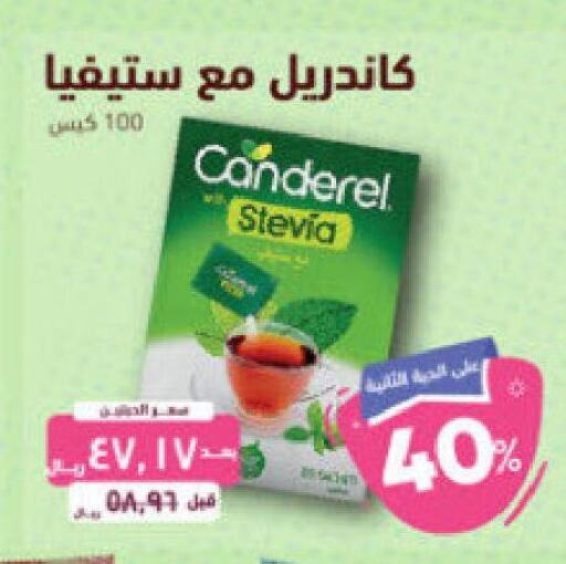    in United Pharmacies in KSA, Saudi Arabia, Saudi - Bishah