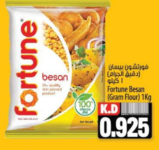 FORTUNE   in Mango Hypermarket  in Kuwait - Jahra Governorate