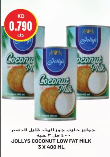  Coconut Milk  in Grand Hyper in Kuwait - Kuwait City