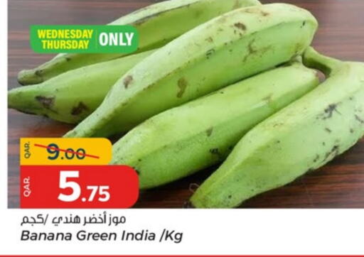  Banana Green  in Paris Hypermarket in Qatar - Al Khor