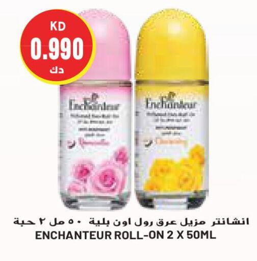 Enchanteur   in Grand Costo in Kuwait - Kuwait City