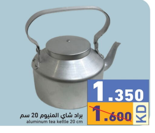    in  رامز in الكويت - محافظة الجهراء