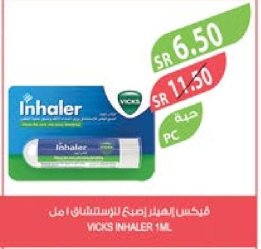 VICKS   in Farm  in KSA, Saudi Arabia, Saudi - Al Bahah