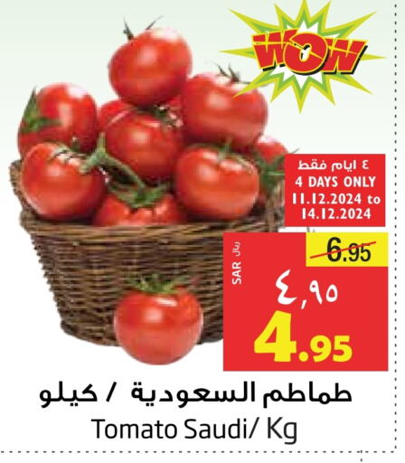  Tomato  in Layan Hyper in KSA, Saudi Arabia, Saudi - Al Khobar