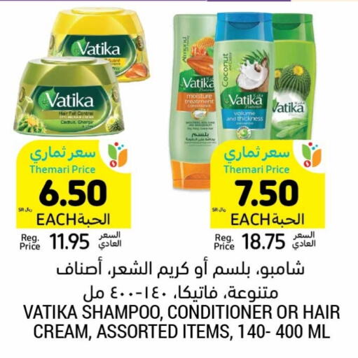 VATIKA Shampoo / Conditioner  in Tamimi Market in KSA, Saudi Arabia, Saudi - Jeddah