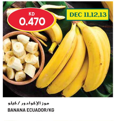  Banana  in Grand Hyper in Kuwait - Jahra Governorate