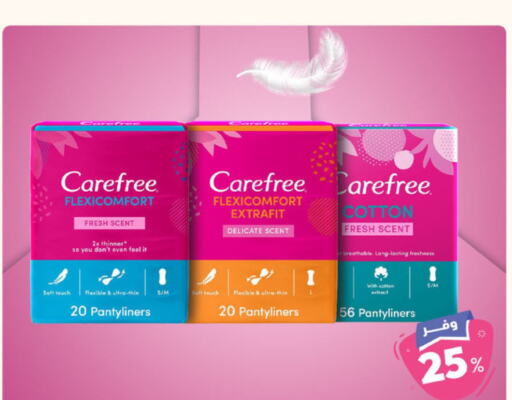 Carefree   in United Pharmacies in KSA, Saudi Arabia, Saudi - Saihat