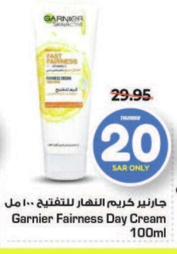 GARNIER Face Cream  in Nesto in KSA, Saudi Arabia, Saudi - Riyadh