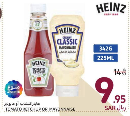 HEINZ Tomato Ketchup  in Carrefour in KSA, Saudi Arabia, Saudi - Sakaka