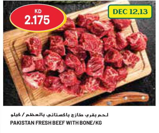  Beef  in Grand Costo in Kuwait - Ahmadi Governorate