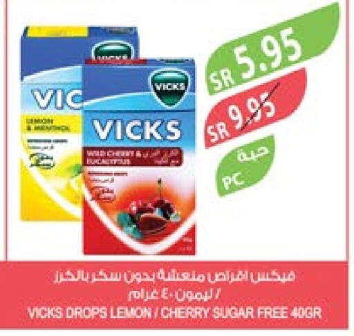 VICKS   in Farm  in KSA, Saudi Arabia, Saudi - Al Bahah