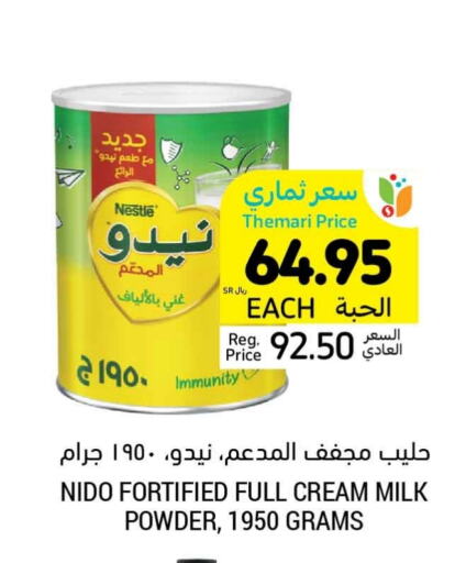 NESTLE Milk Powder  in Tamimi Market in KSA, Saudi Arabia, Saudi - Jubail