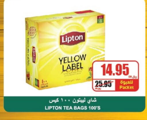 Lipton Tea Bags  in A Market in KSA, Saudi Arabia, Saudi - Riyadh