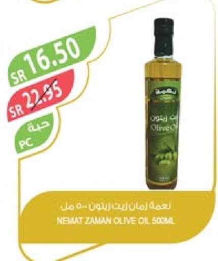  Olive Oil  in Farm  in KSA, Saudi Arabia, Saudi - Al Bahah