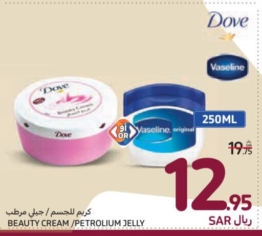 VASELINE Petroleum Jelly  in Carrefour in KSA, Saudi Arabia, Saudi - Jeddah