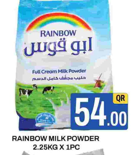 RAINBOW Milk Powder  in Majlis Shopping Center in Qatar - Al Rayyan