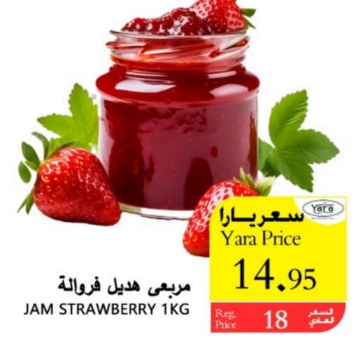  Jam  in Yara Hypermarket in KSA, Saudi Arabia, Saudi - Al Qunfudhah