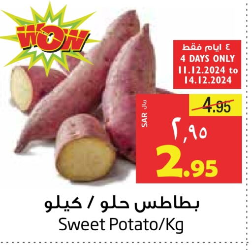  Sweet Potato  in Layan Hyper in KSA, Saudi Arabia, Saudi - Dammam