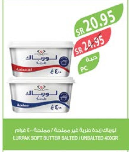 LURPAK   in Farm  in KSA, Saudi Arabia, Saudi - Jubail