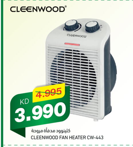 CLEENWOOD Heater  in Gulfmart in Kuwait - Jahra Governorate