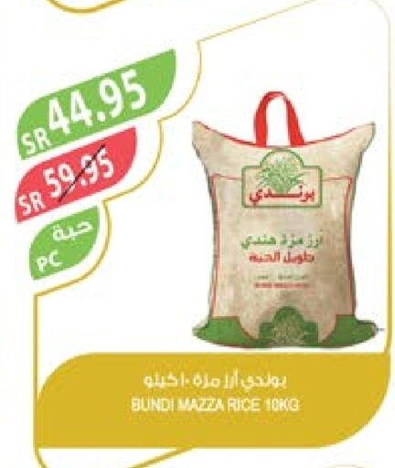  Sella / Mazza Rice  in Farm  in KSA, Saudi Arabia, Saudi - Al Bahah