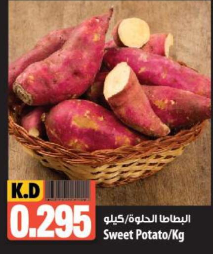  Sweet Potato  in Mango Hypermarket  in Kuwait - Kuwait City