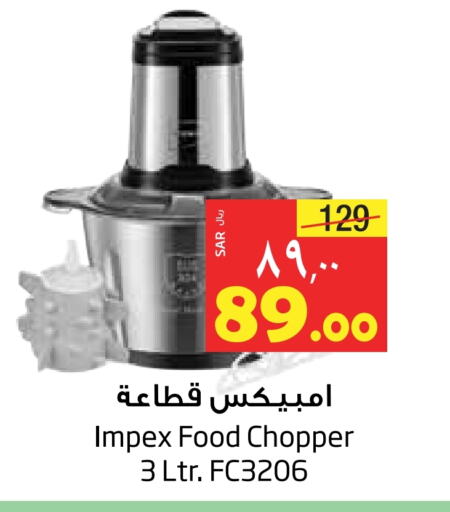 IMPEX Chopper  in Layan Hyper in KSA, Saudi Arabia, Saudi - Dammam