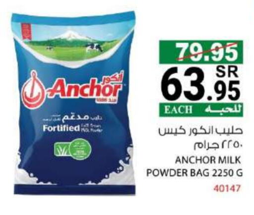 ANCHOR Milk Powder  in House Care in KSA, Saudi Arabia, Saudi - Mecca