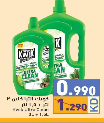 KWIK Disinfectant  in Ramez in Kuwait - Jahra Governorate