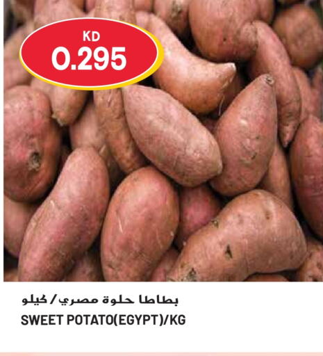  Sweet Potato  in Grand Hyper in Kuwait - Kuwait City