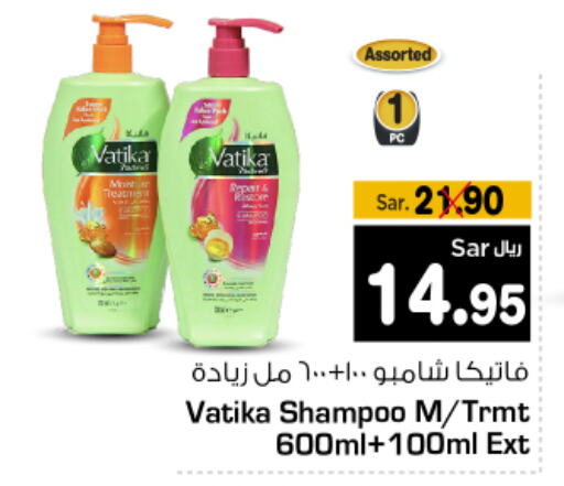 VATIKA Shampoo / Conditioner  in Budget Food in KSA, Saudi Arabia, Saudi - Riyadh