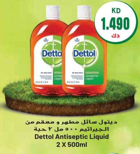 DETTOL Disinfectant  in Grand Hyper in Kuwait - Kuwait City