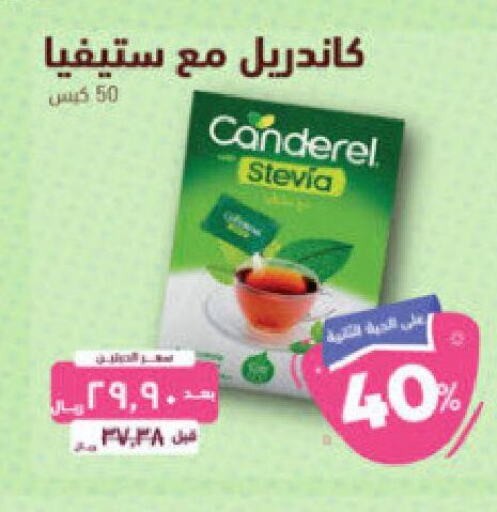    in United Pharmacies in KSA, Saudi Arabia, Saudi - Al Hasa